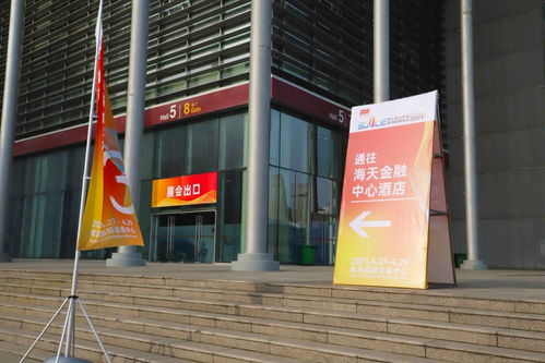 一站式展會服務獲好評 青島國信會展酒店公司承接第三屆省建博會會議及展覽服務