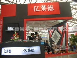 卓越展陳，啟迪未來 —— 上海嘉合展覽展示服務全景解析