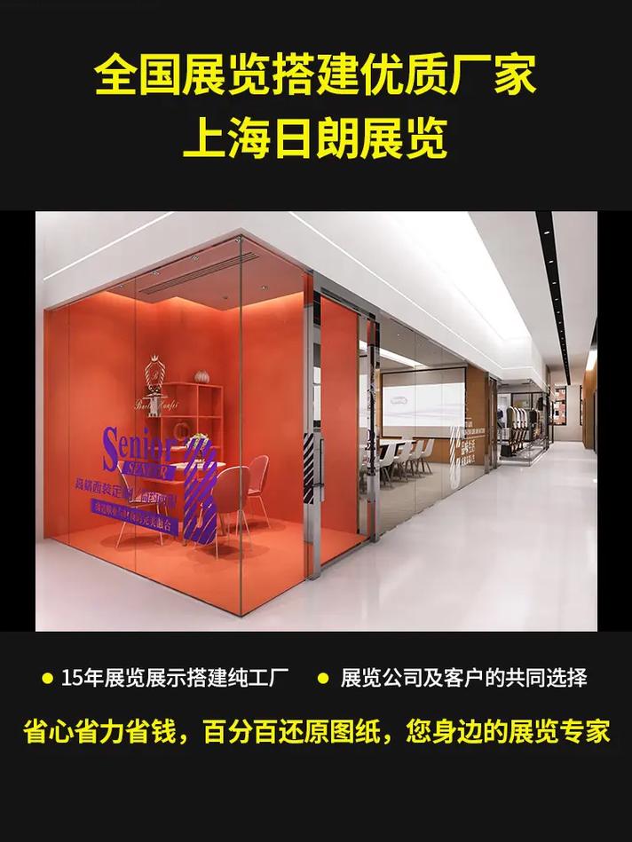 2027年度江浙滬高新技術智慧展會參展承諾書