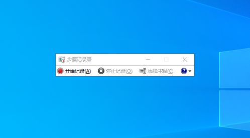 盤點電腦錄屏軟件 從入門到專業，總有一款適合你